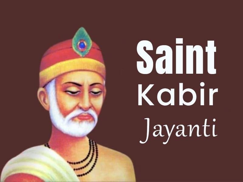 22nd June 2024 Sant Guru Kabir Jayanti HD Photos